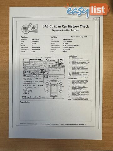 1999 NISSAN SKYLINE GT-R V-Spec R34 Coupe